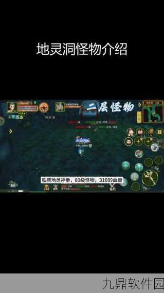 手游资讯,烟雨江湖乾元功任务张洞灵位置全解析