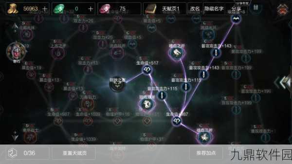 手游资讯，拉结尔斗兽之王爆发流天赋加点全攻略
