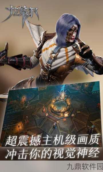 手游资讯,拉结尔斗兽之王爆发流天赋加点全攻略