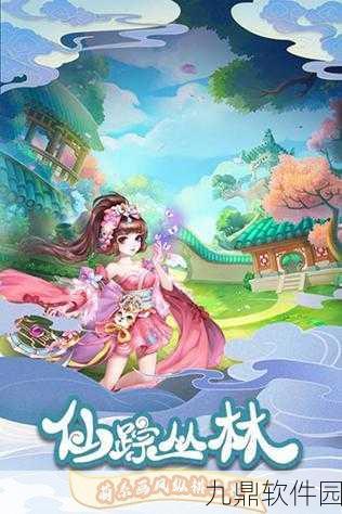 仙灵修真之逆剑Q传,全新版本震撼上线,仙侠世界再掀波澜