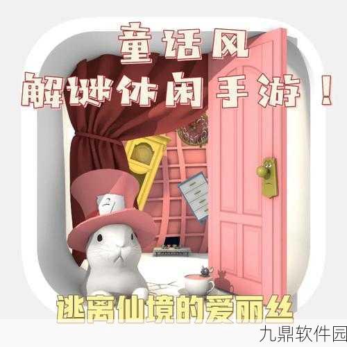 子午线157序幕下载开启,点击式解谜手游新纪元
