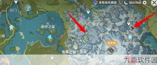 原神山中之物世界任务全攻略，碎片、赤之石与机关解谜深度指南