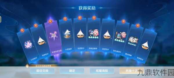 王者荣耀鸿运6+1抽奖机制深度解析，多少次必中的奥秘