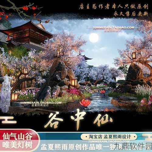 天涯明月刀手游家园二维码分享指南及家园模板资讯