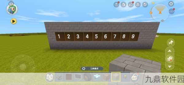 迷你世界木质字牌制作与获取全攻略