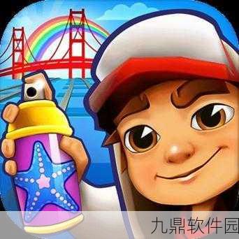 地铁跑酷新版本爆料,全新角色锅铲亮相,跑酷体验再升级