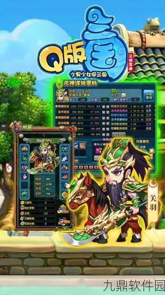 萌系三国卡牌新体验，群威争霸三国飞升BT安卓版盛大发布