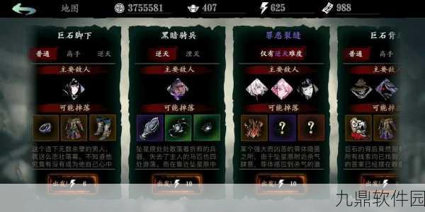 影之刃3故人归任务全攻略深度揭秘