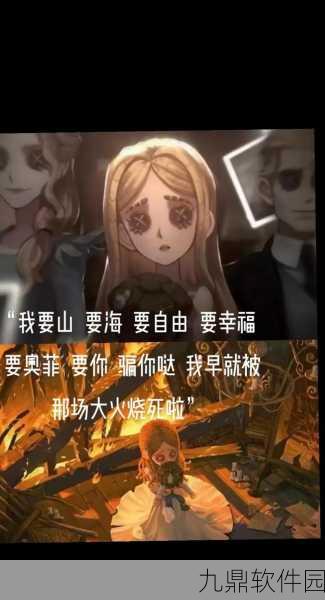 第五人格重逢之时，揭秘如何追上小女孩的真相