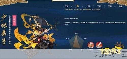 剑网3指尖江湖木师傅羁绊任务全攻略