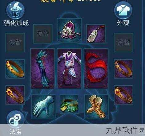 倩女幽魂手游装备强化全攻略