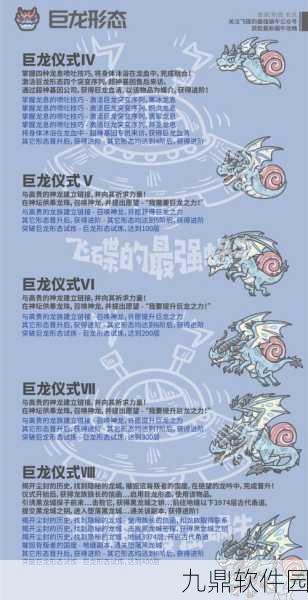最强蜗牛绿岸发射器获取全攻略