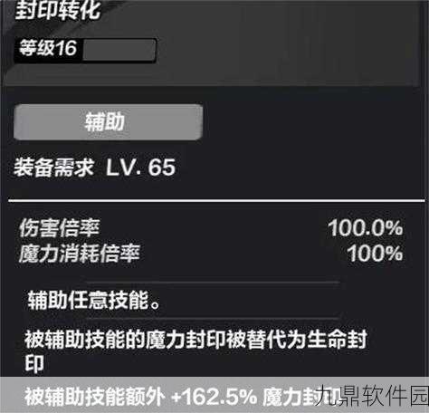 手游资讯，2025年火炬之光无限精密技能高效获取方法与最新途径全解析