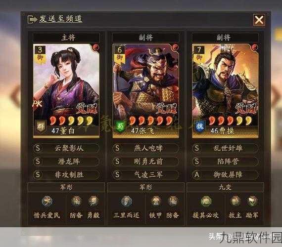 三国志战略版赵云高胜率配队攻略,横扫蜀枪三仙都督群弓的制胜之道