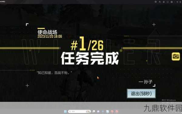 使命召唤手游吃鸡模式全新进入指南，解锁战场新体验