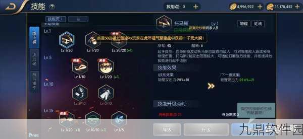 阿拉德之怒秘术师极限刷图加点攻略,技能取舍与加点全解析