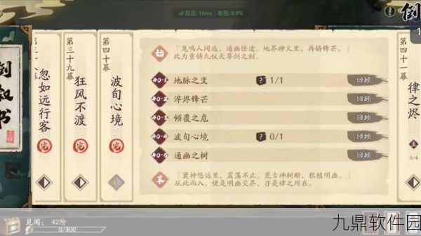 天地劫，幽城再临傅雅鱼角色深度解析及培养策略探讨