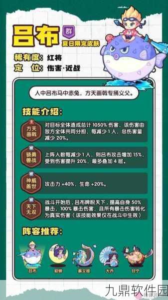 完美世界手游副本阵容搭配全攻略