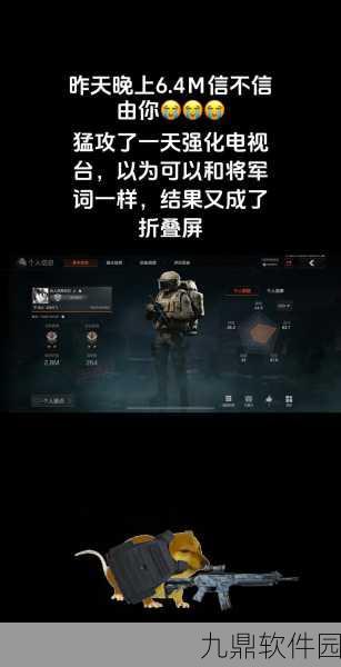 手游资讯,探究暗区突围室内视野模糊之谜