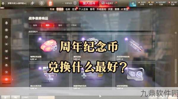 手游资讯,绝区零揭秘老李纪念币获取全攻略