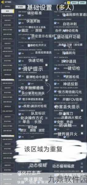 使命召唤手游（CODM）午夜游戏密码揭秘