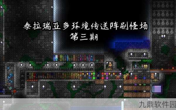 泰拉瑞亚地牢老人刷新周期揭秘，深入探索其生成机制与时间规律