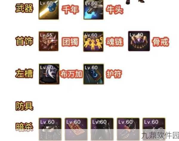 DNF手游辟邪玉穿戴攻略,解锁角色实力新境界