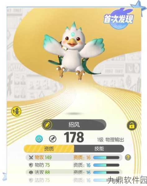 手游资讯，一起来捉妖小神仙抓取攻略全面解析