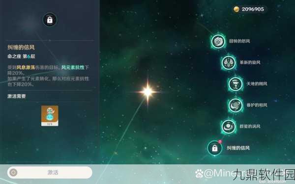 原神操作圣显棱柱攻略，通往上层方法全解析