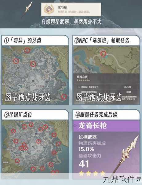 原神操作圣显棱柱攻略,通往上层方法全解析