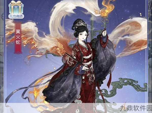 手游资讯，奇迹暖暖如雪微醺套装图鉴曝光，解锁名流酒会隐藏风尚全攻略