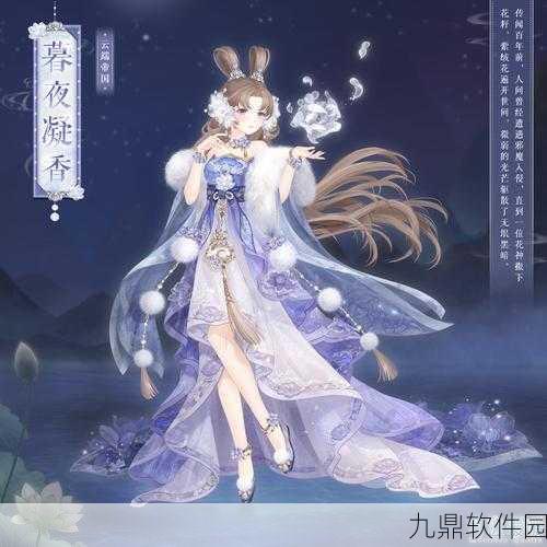 手游资讯,奇迹暖暖如雪微醺套装图鉴曝光,解锁名流酒会隐藏风尚全攻略