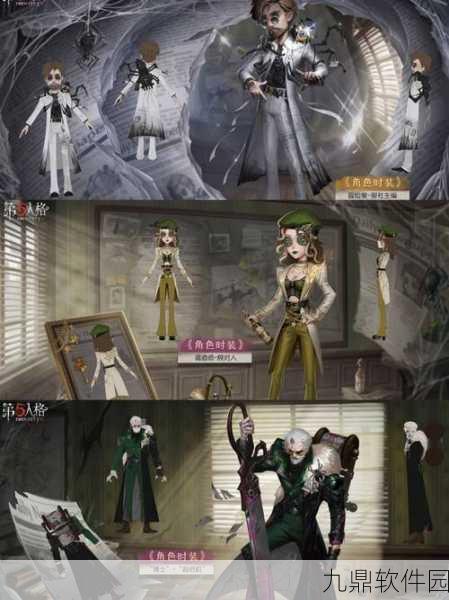 第五人格尘封的事务所，全新版本深度解析与前瞻