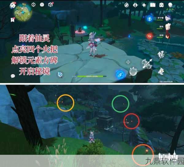 原神无妄引咎密宫深度解析与掉落一览
