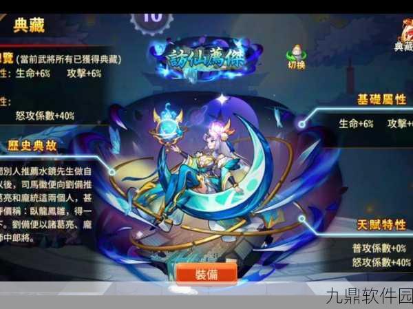 放开那三国2神秘商店出现条件全解析
