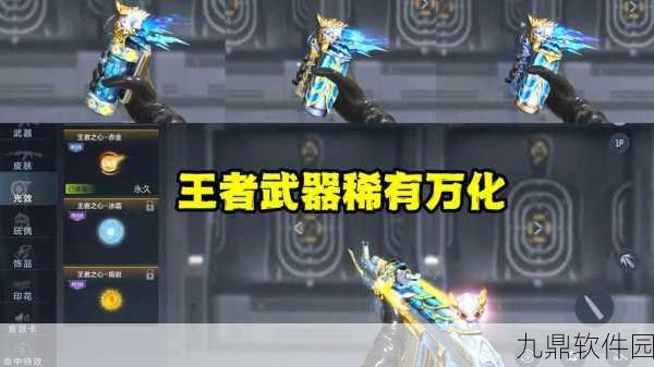 CF手游DPS解析,全新版本更新带来极致输出体验