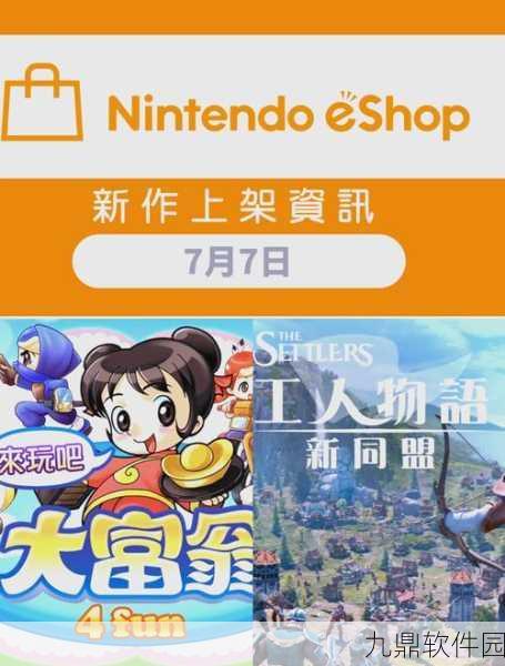 富翁时代国际服，二次元休闲策略手游新体验即将开启