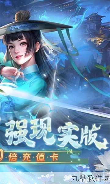 仙凡传GM版震撼发布，开放式仙侠世界等你来探索