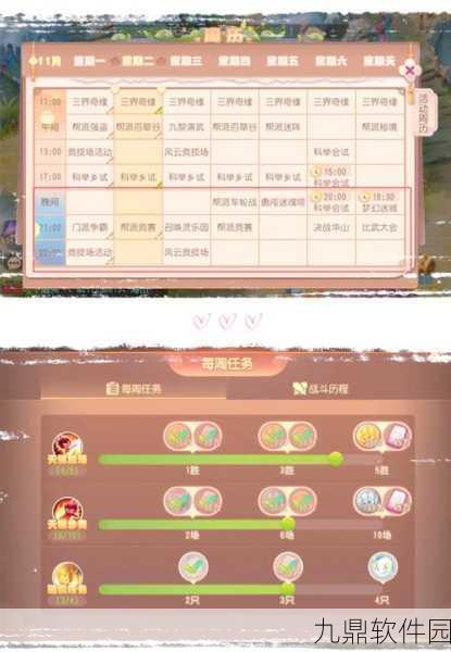 梦幻西游2手游看戏玩法全攻略，解锁全新娱乐体验