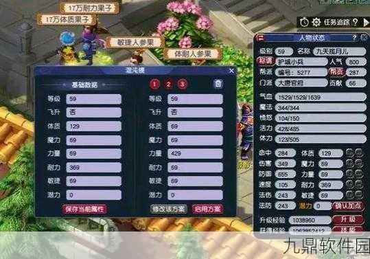 梦幻西游2手游看戏玩法全攻略,解锁全新娱乐体验