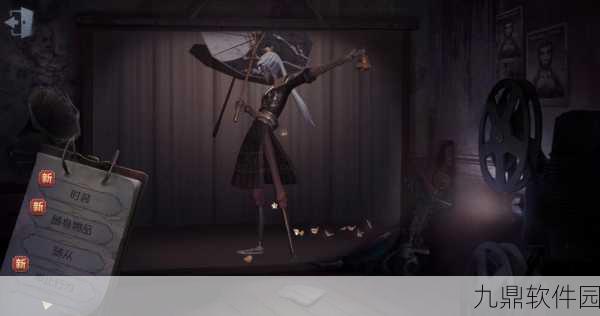 第五人格宿伞之魂双魂形态切换,监管者的终极追击艺术