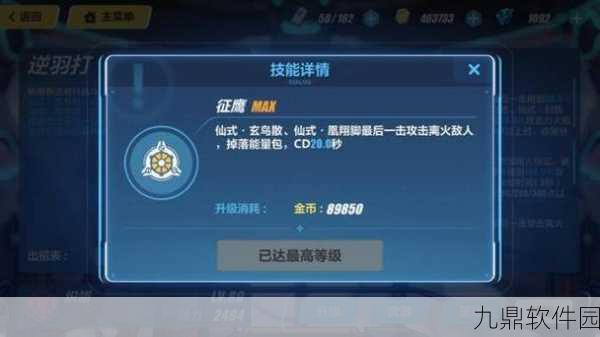 崩坏3炽翎武器与圣痕选择指南，最强毕业装备推荐