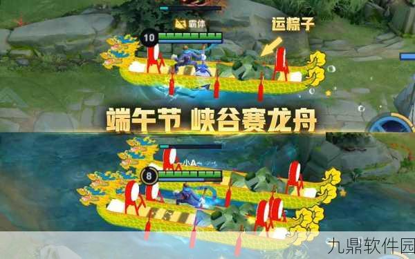 王者荣耀绘梦端午活动全攻略，精彩玩法与丰厚奖励等你来拿