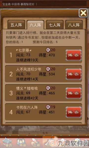大掌门手游深度攻略，弟子培养策略与全面解析