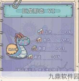 最强蜗牛特工007回信选择指南