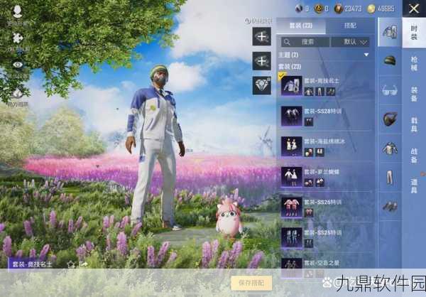 手游资讯，探寻和平精英低价购物攻略