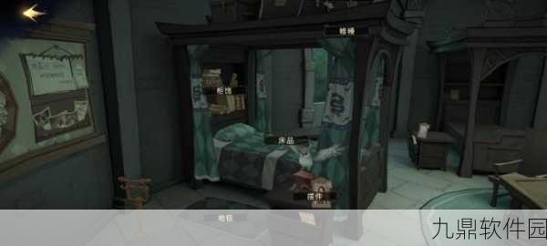 手游资讯，哈利波特游戏中不同学院能否同住宿舍解析
