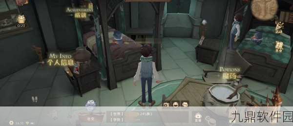 手游资讯,哈利波特游戏中不同学院能否同住宿舍解析
