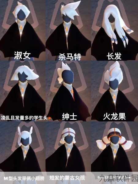 光遇手游资讯,解锁单马尾与前置双辫马尾发型全攻略