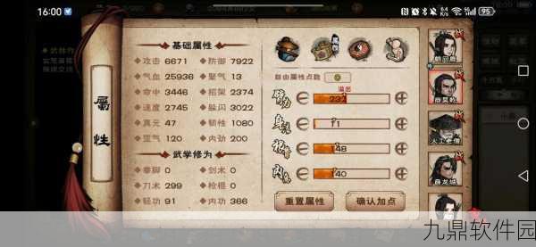 手游资讯,烟雨江湖寒冰棺材使用详解与韧性提升攻略